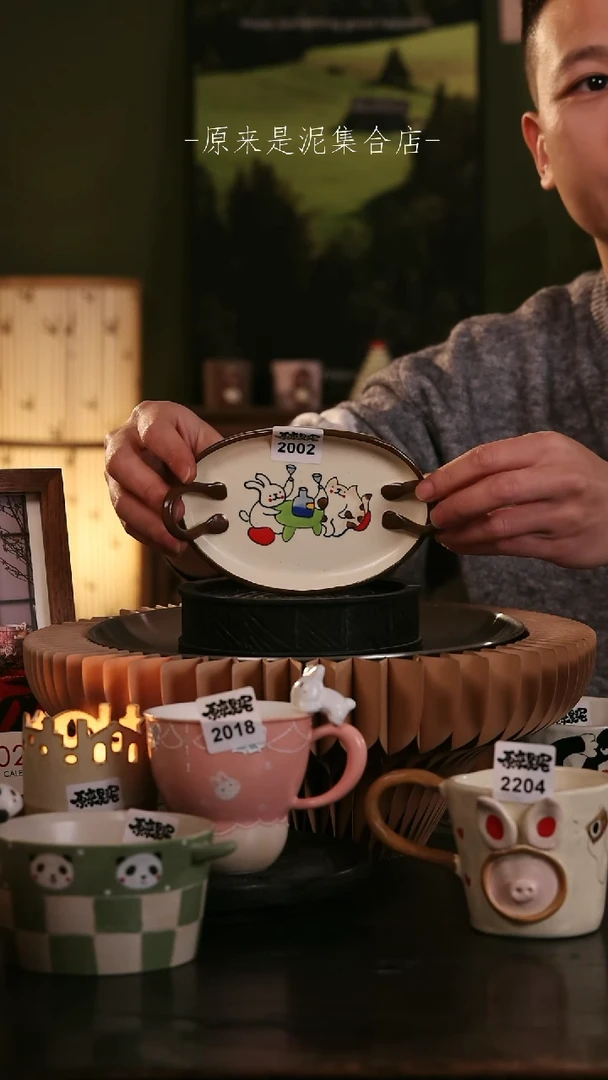 【闪购商品】原来是泥手工创意瓷2002