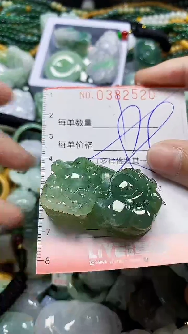 颈饰未镶嵌翡翠闪购0382520多样性发其一
