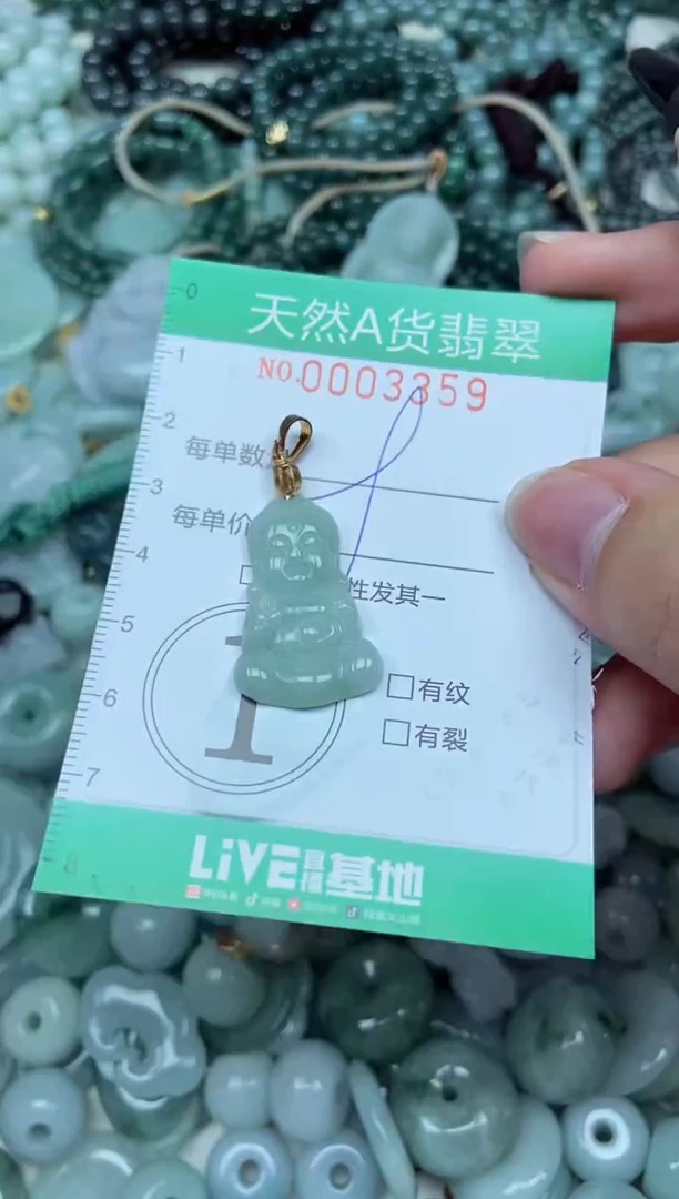 颈饰未镶嵌翡翠天然A货 支持复检