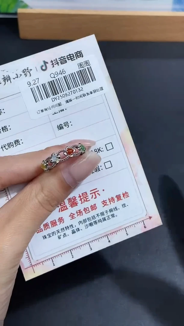 未镶嵌定制翡翠天然翡翠A货132