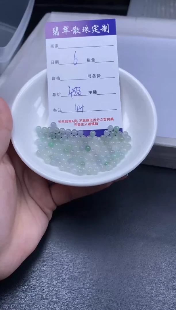 颈饰未镶嵌翡翠翡翠散珠批发DIY多样化发货