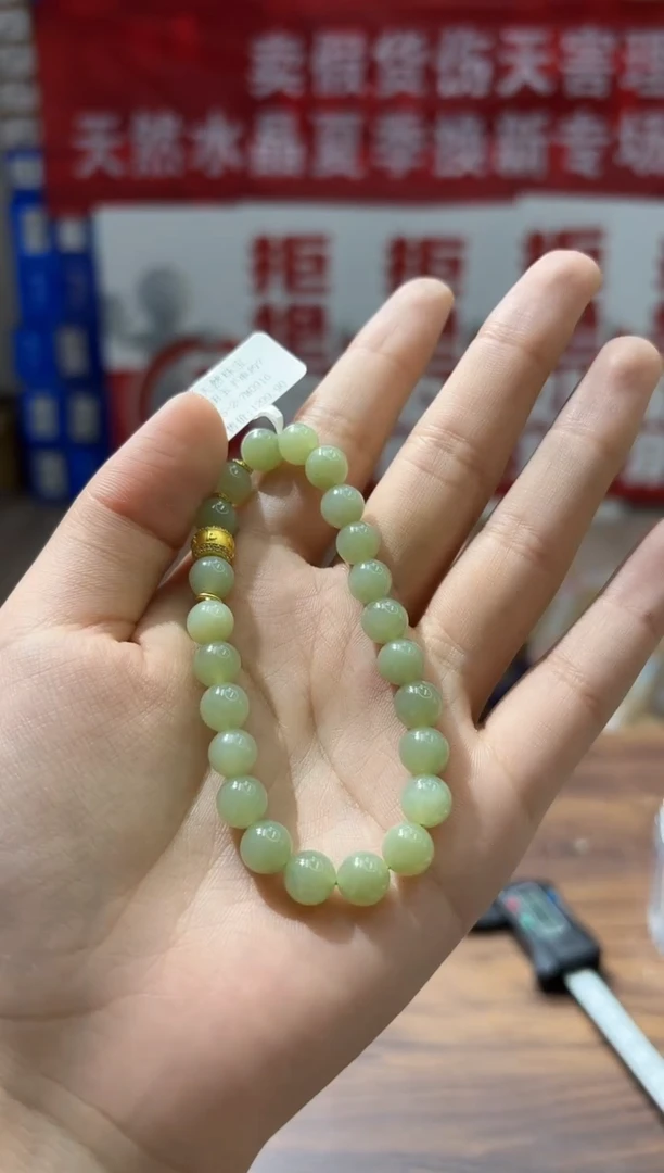 手串未镶嵌和田玉MJJZBTT3840和田玉手串7+多样性发一