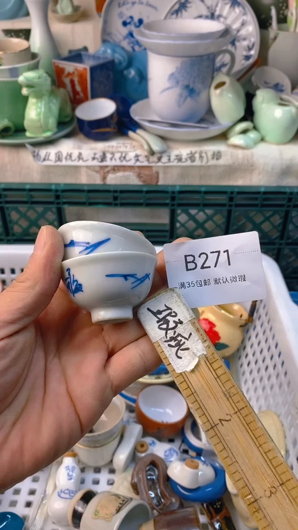 瓷片似*感谢您一直以来的支持