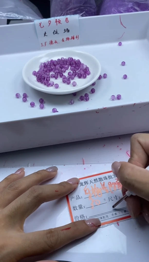 未镶嵌颈饰水晶w1693乌梅紫阿赛6mm*30颗