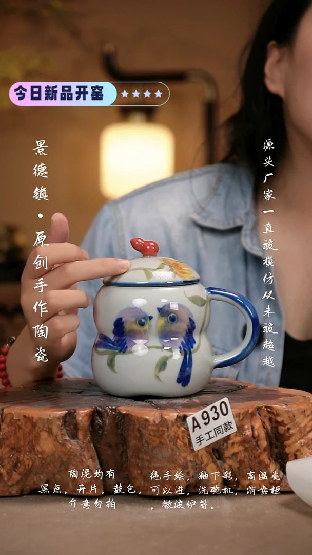 其他A930新十二器瓷器