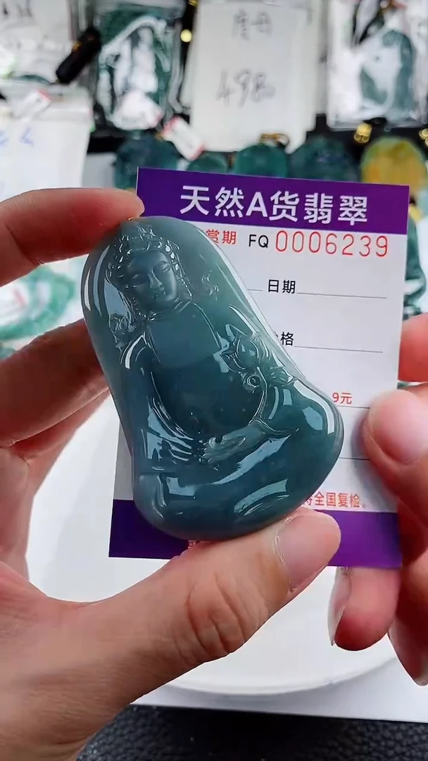 颈饰未镶嵌翡翠钟*俊