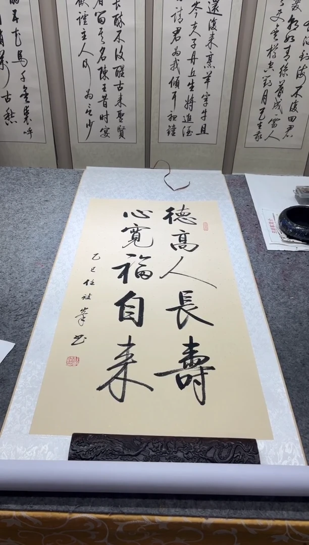 书法任致锋 德高 130*53精装裱