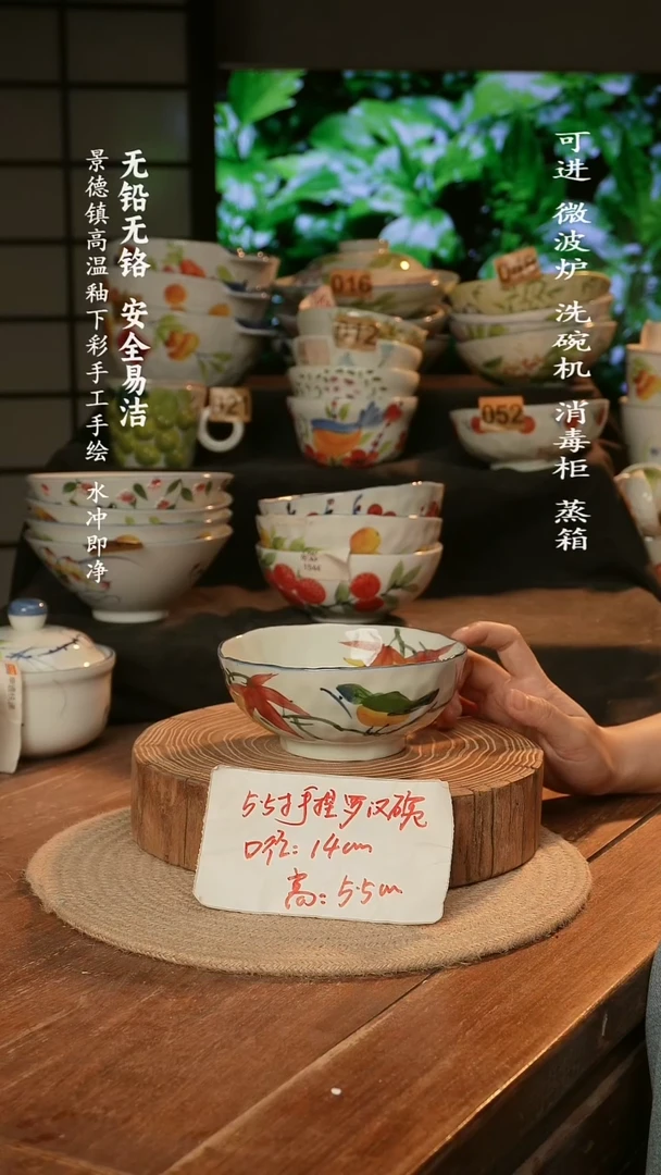 瓷景德镇高温瓷釉下彩手绘陶瓷5.5寸手捏