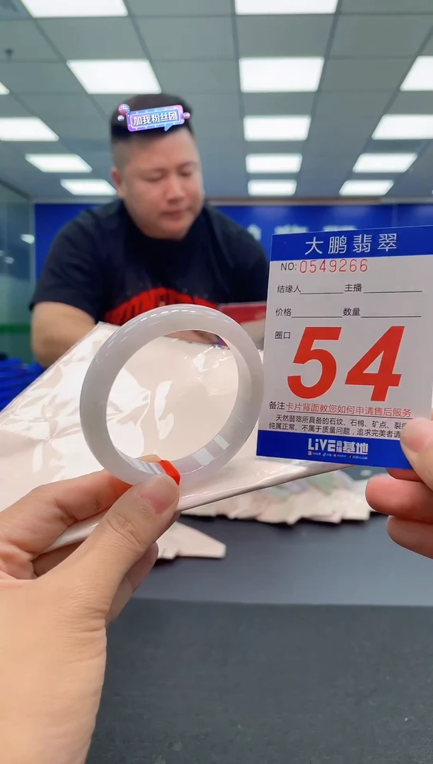 翡翠手镯未镶嵌AAAAAAAAA