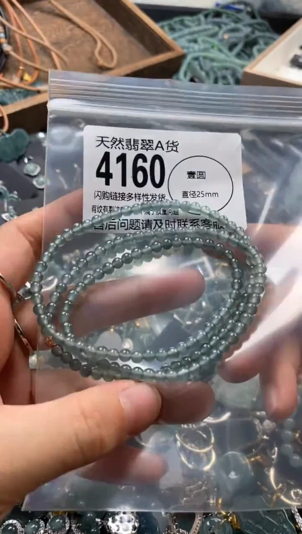 翡翠未镶嵌颈饰翡翠4160