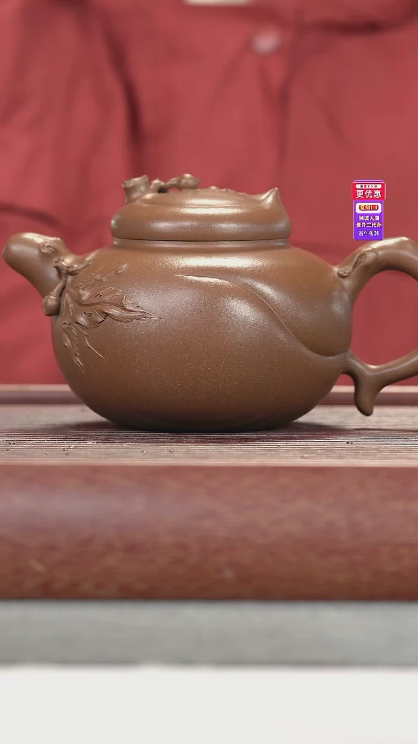 茶壶紫砂紫砂壶紫砂壶
