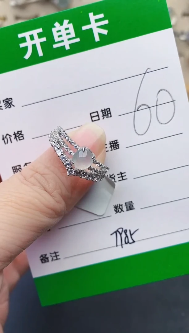 颈饰银S925镶嵌翡翠7985