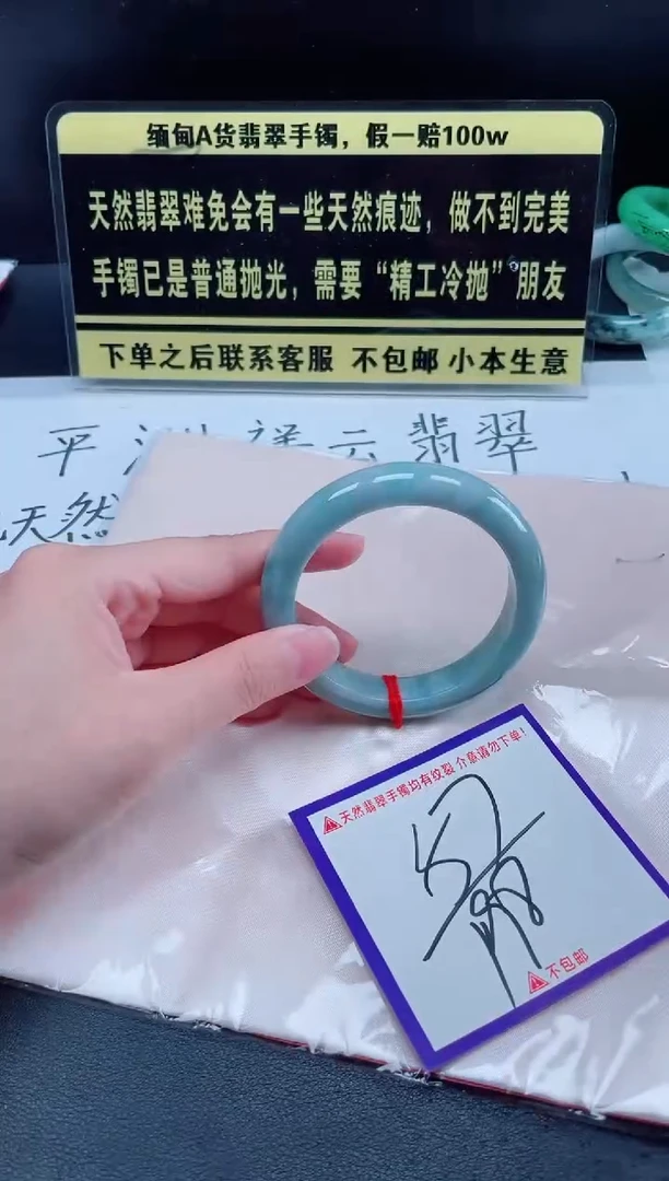 未镶嵌定制翡翠我