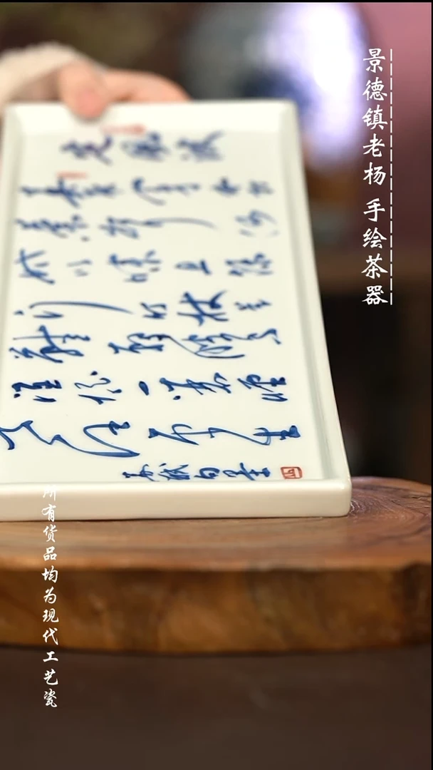 微瑕福利 现代瓷