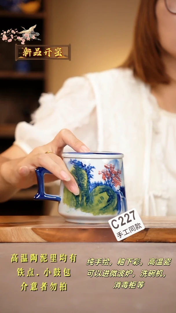 其他C227陶然集器瓷器