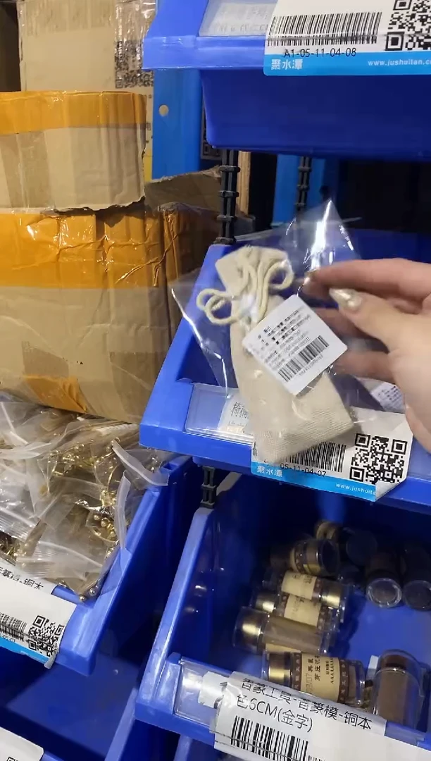 香篆1普云/椅楠沉香膏_棉麻布袋装5ML