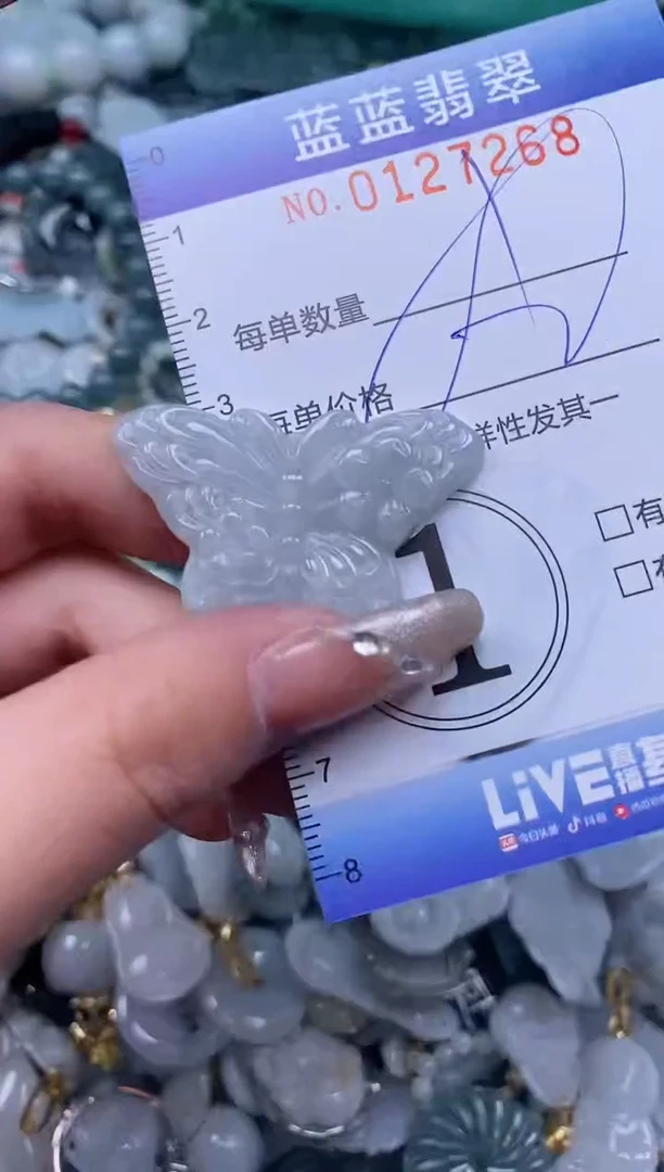 【闪购商品】翡翠颈饰未镶嵌闪购0127268多样性发其一