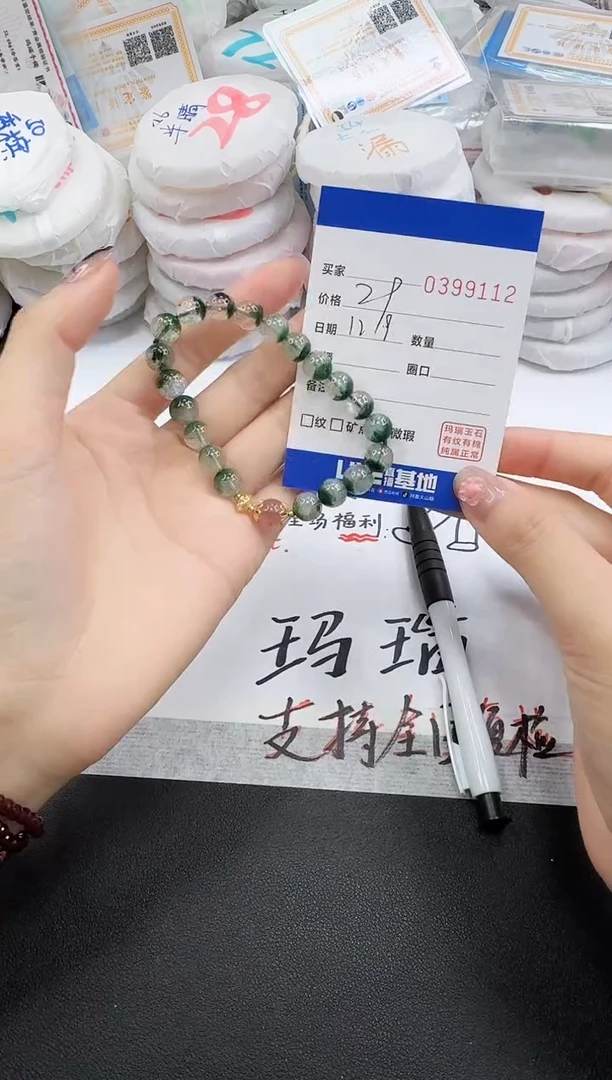 颈饰未镶嵌水晶9112