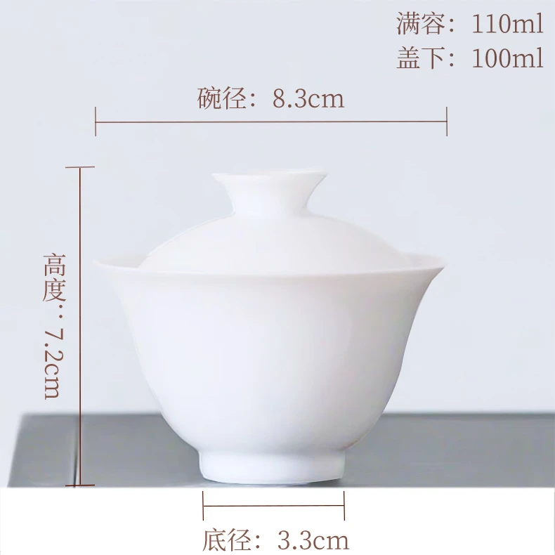 亼岩丨 白瓷二才盖碗  岩茶红茶  功夫茶具 茗一茶业精选