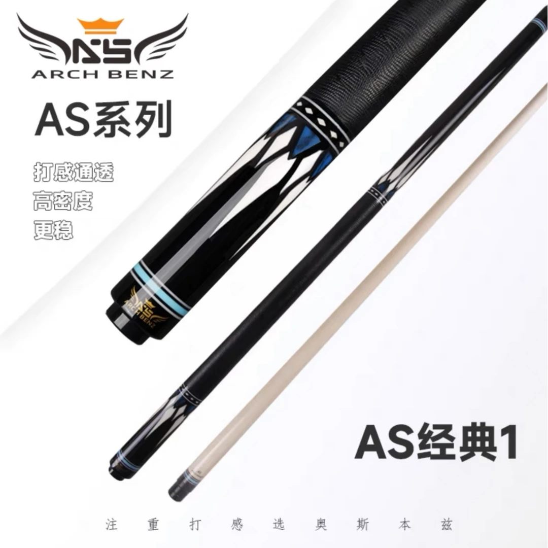 Arch Benz/奥斯本兹ArchBenz/奥斯本兹AS九球大头杆黑8专用桌球杆