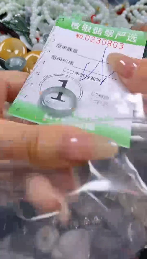 翡翠未镶嵌颈饰闪购0230803