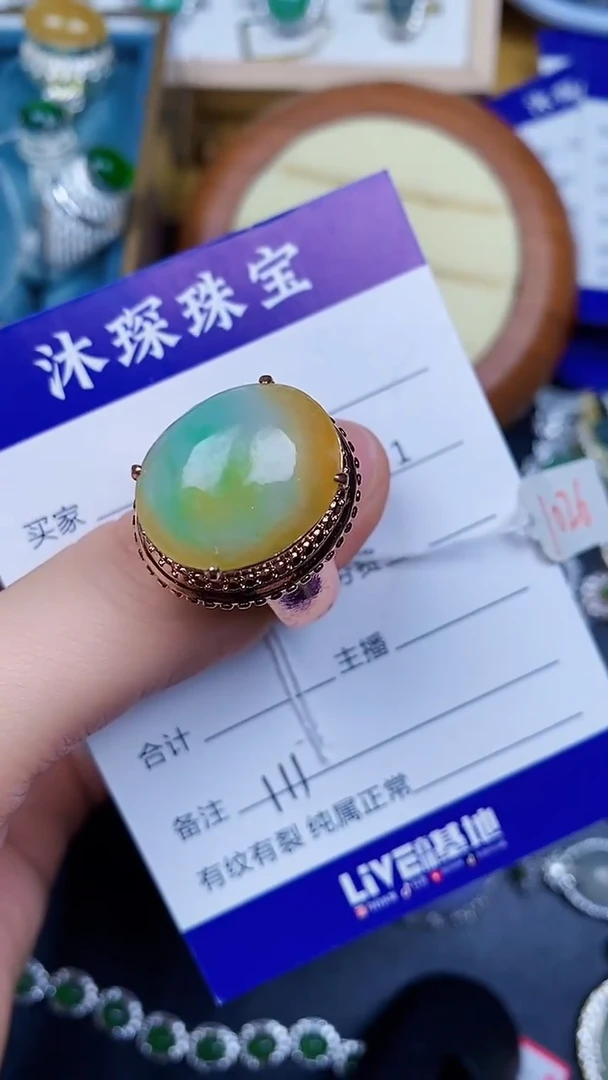 翡翠戒指未镶嵌萌****常铜托1111