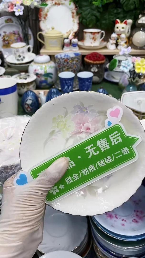 28满28发货！一枪优先！
