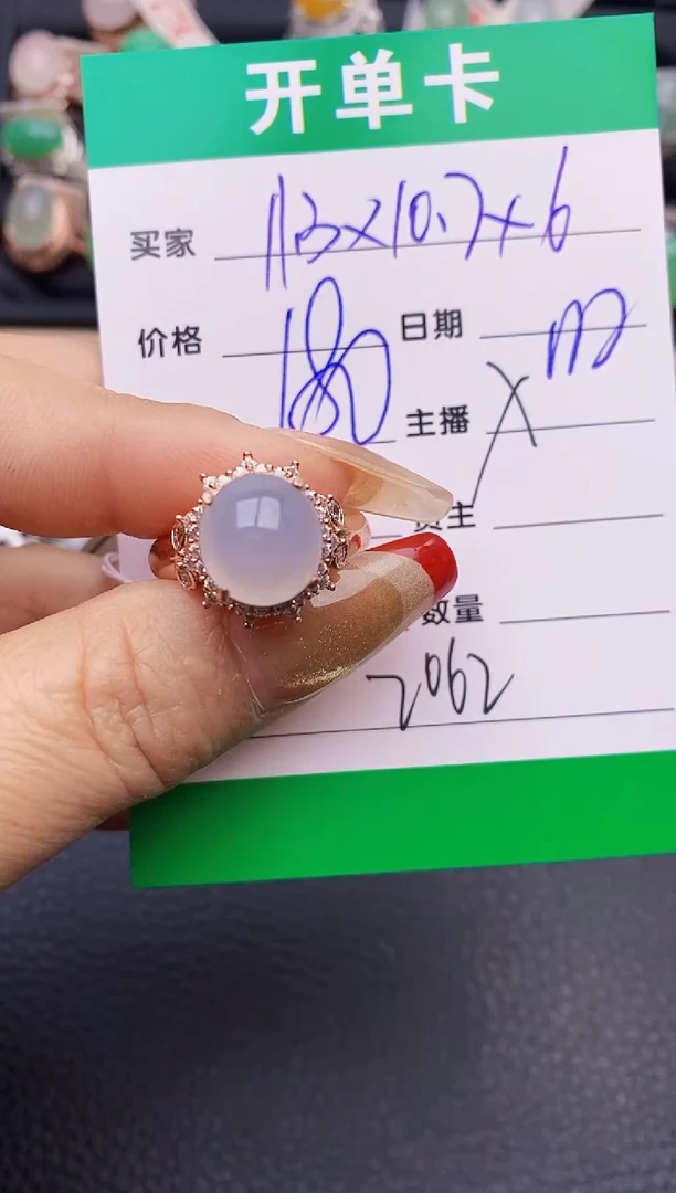 【闪购商品】翡翠戒指未镶嵌铜拖2062
