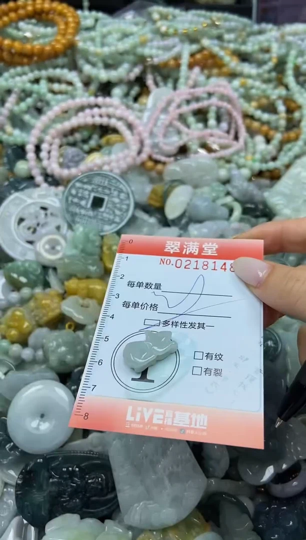 颈饰未镶嵌翡翠闪购0218148多样性发其一