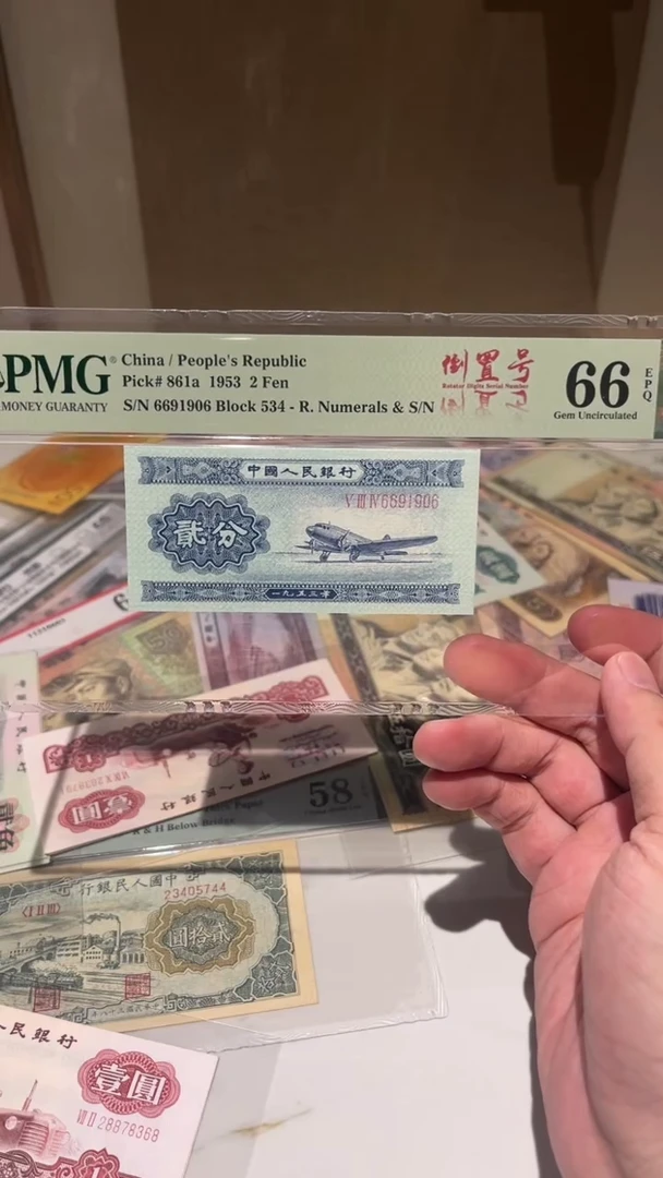 长号二分倒置号一口价