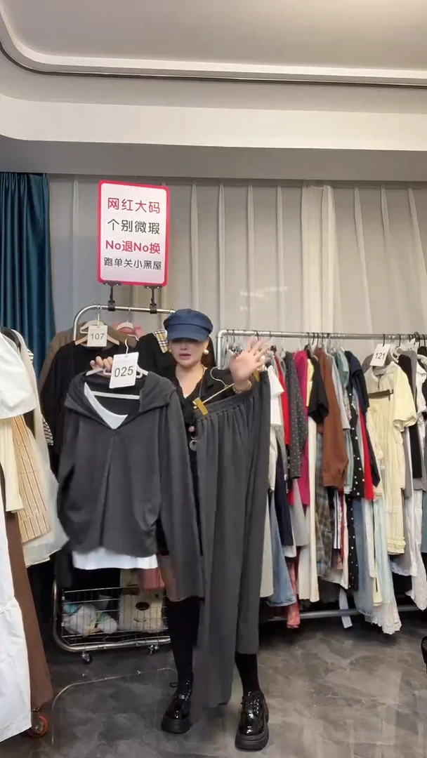 【NO退NO换】【TUTU定制粉丝福利】直播浮力秋季套装025