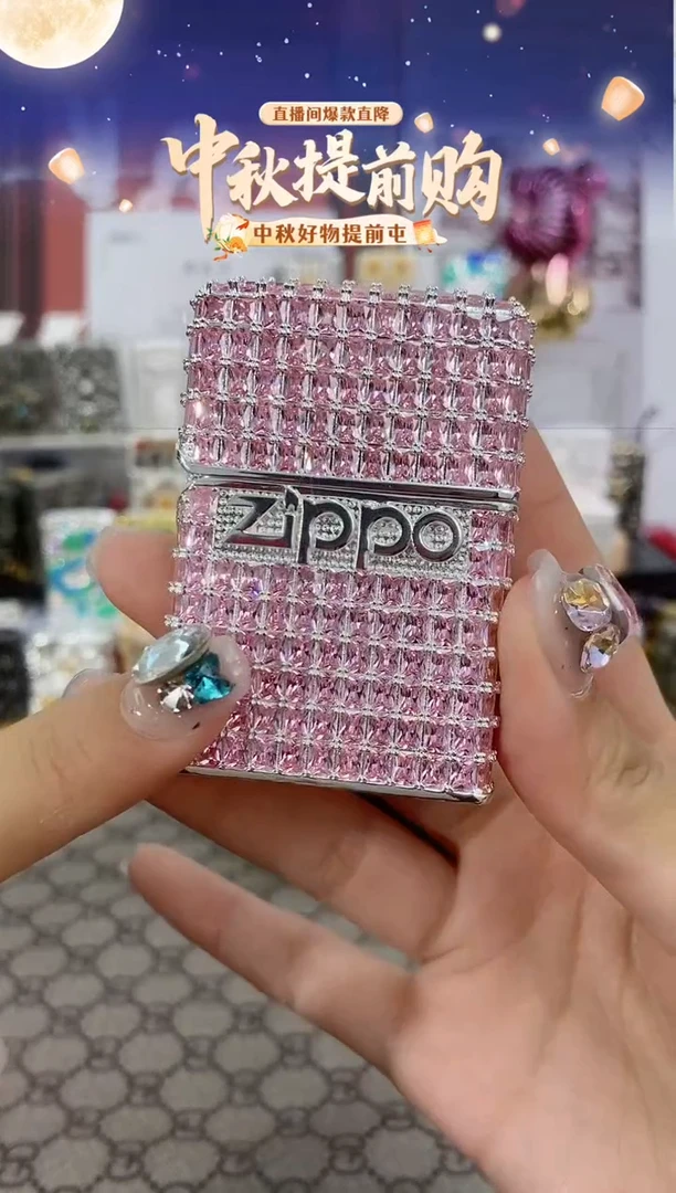 镜面粉镜星辰zippo
