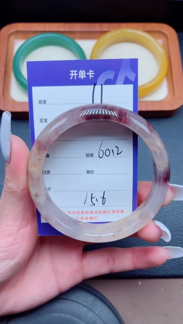 未镶嵌手镯石英质玉16-60