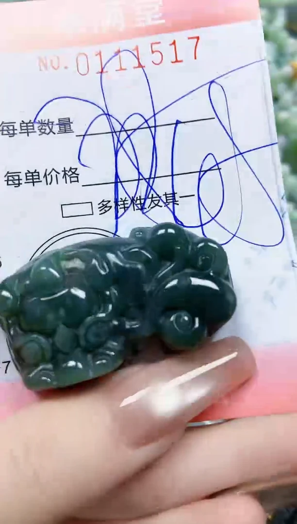 【闪购商品】翡翠颈饰未镶嵌闪购0111517