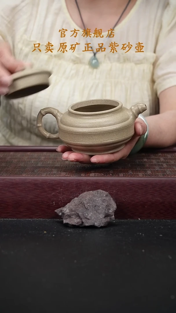 茶壶紫砂芝麻段双线竹鼓