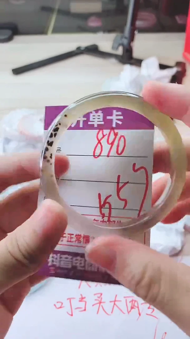 手镯玛瑙/玉髓未镶嵌890