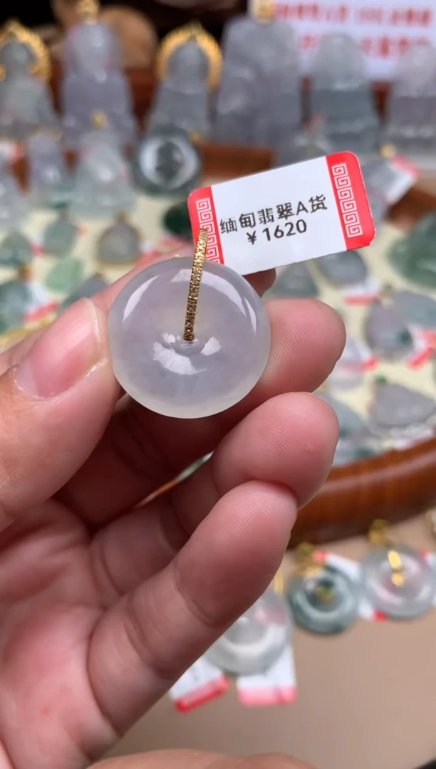 【闪购商品】翡翠颈饰18K金镶嵌平安扣