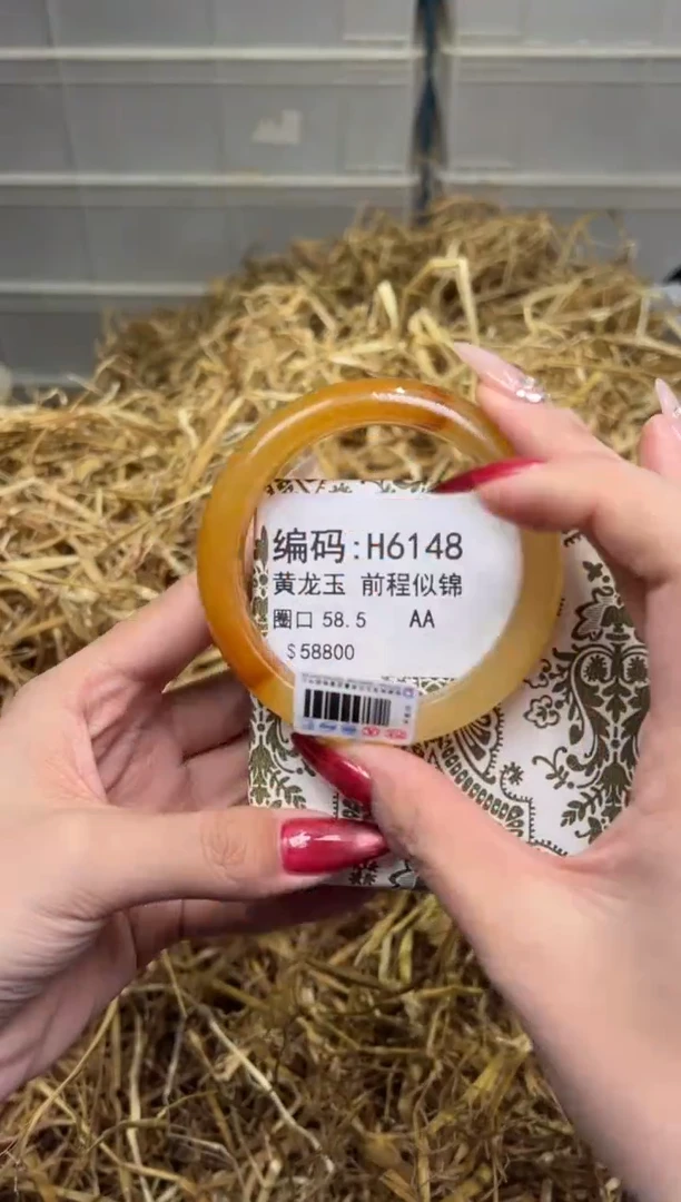 未镶嵌手镯石英质玉H6148