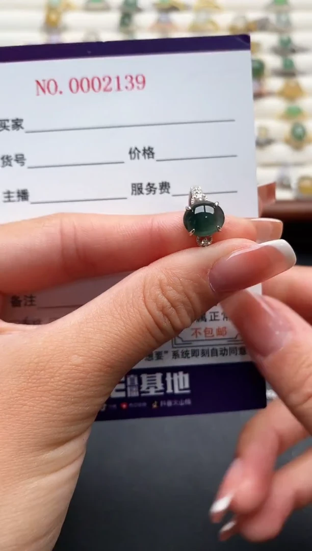 银S925镶嵌戒指翡翠3333333+10