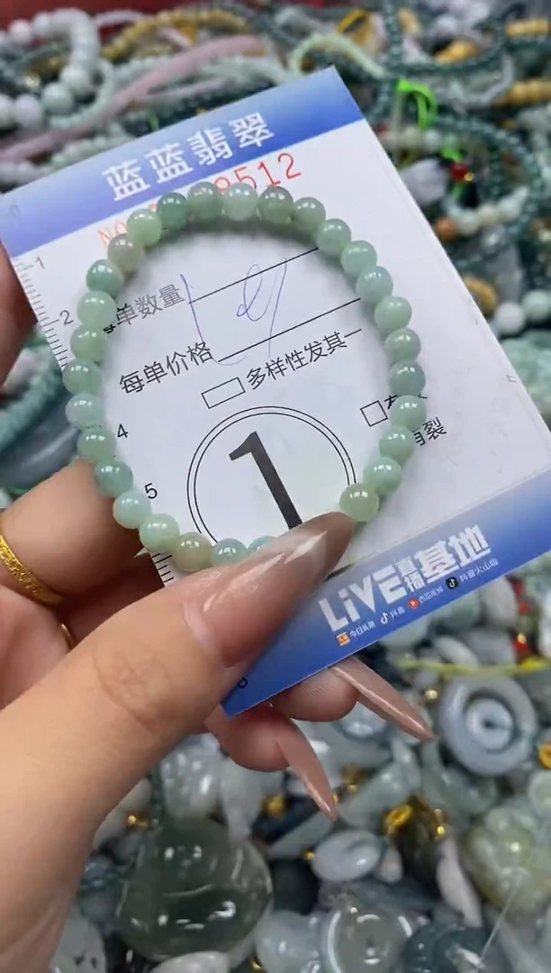 颈饰未镶嵌翡翠闪购0379512