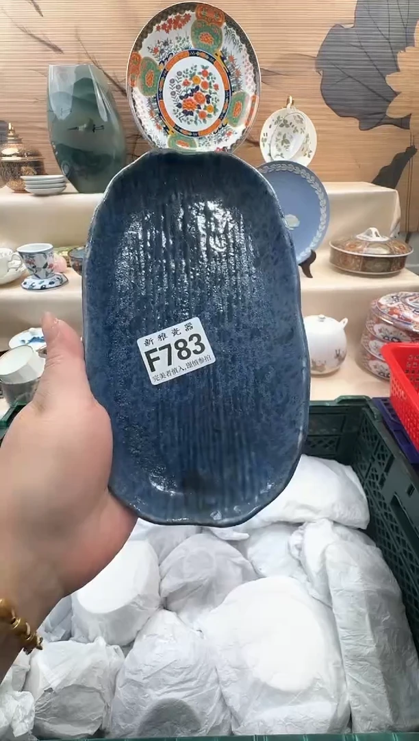 瓷片元****)            F783