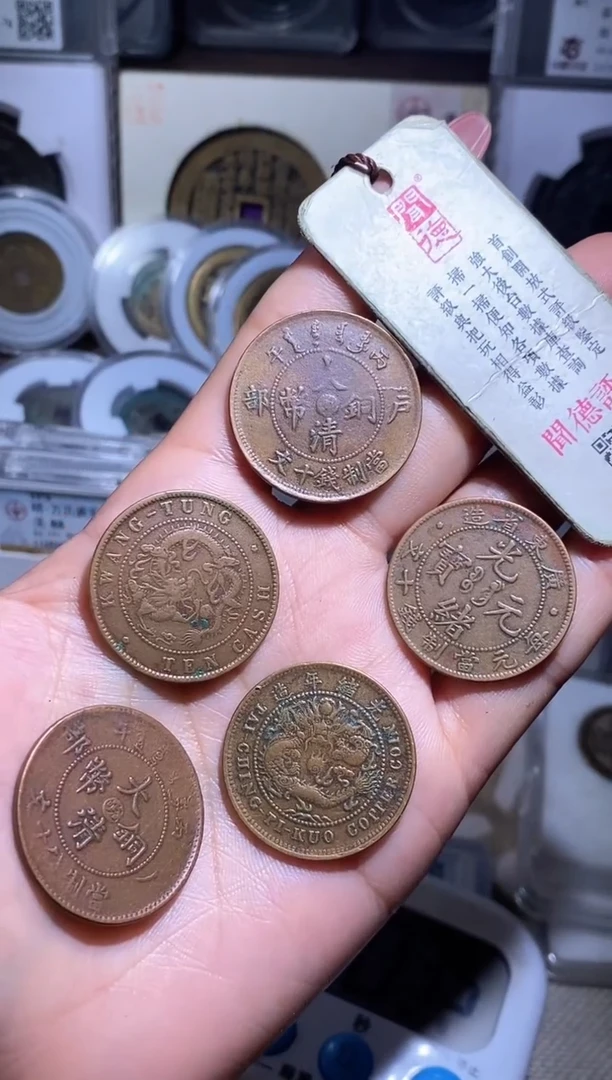 【闪购商品】铜钱缘/29/龙纹铜板5枚/B10