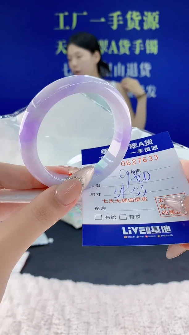 翡翠手镯未镶嵌33天然翡翠A货