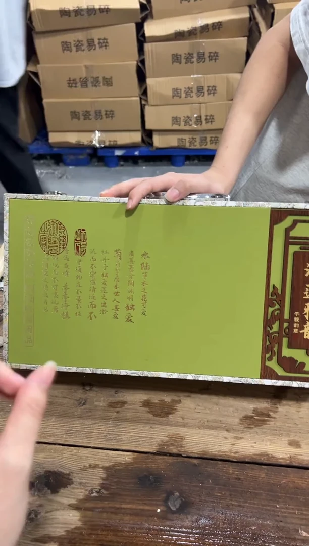 精美茶器便宜卖了