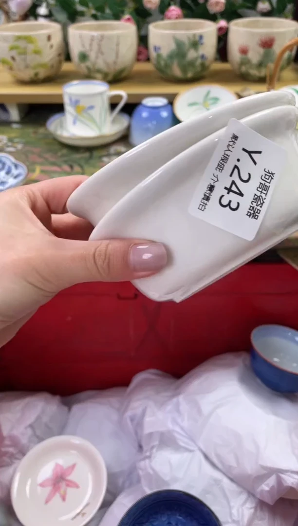 瓷片243+2闪购库存默认一件默认微瑕慎拍
