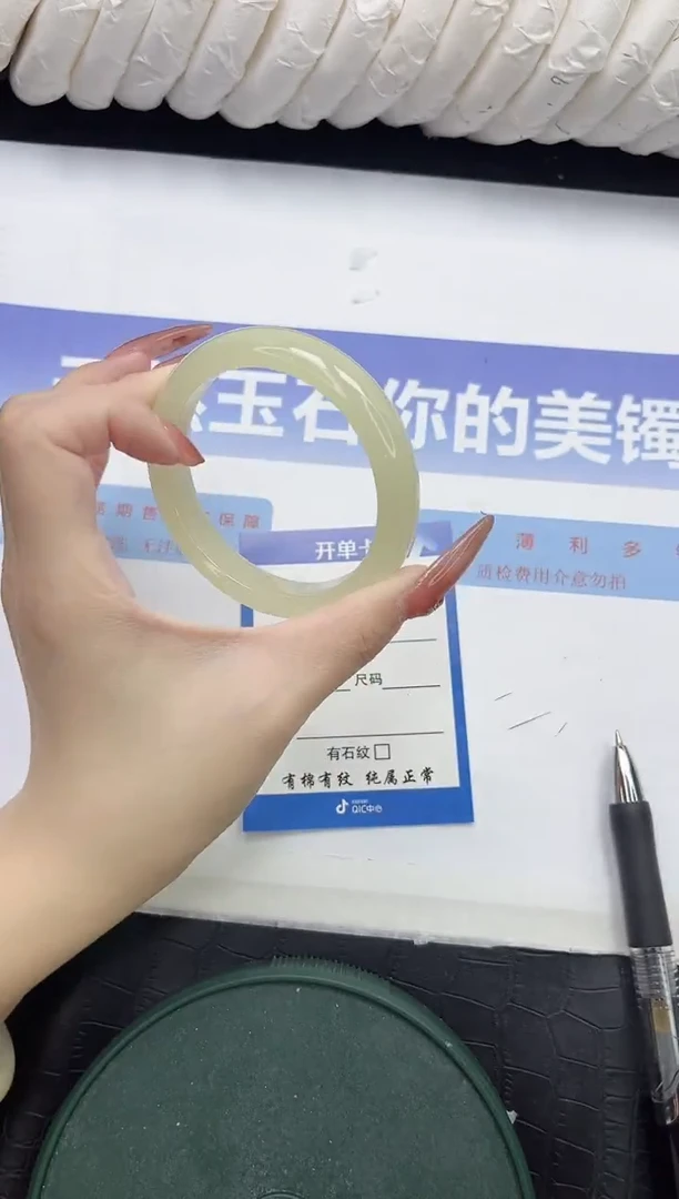 未镶嵌手镯石英质玉75-54