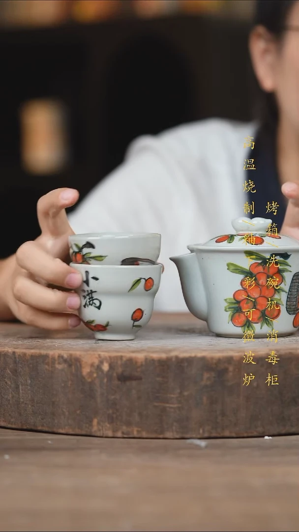 瓷片景德镇高温釉下彩（食品级）