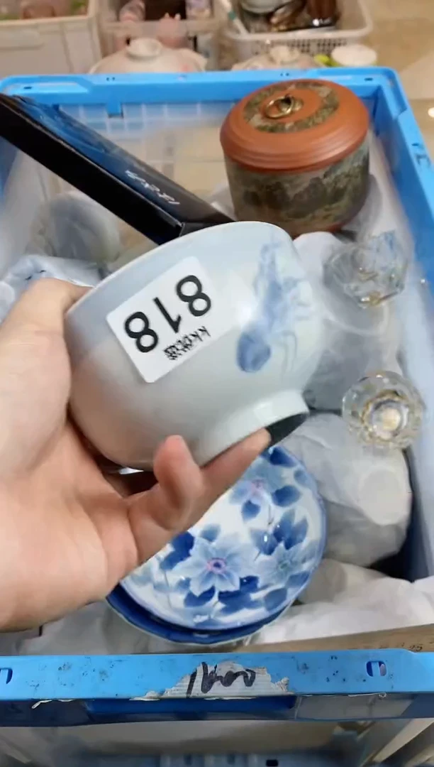 【闪购商品】瓷片818玩风风玩风风玩风风玩风风