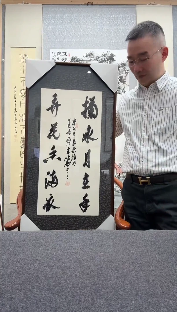 书法无****卡宋涛