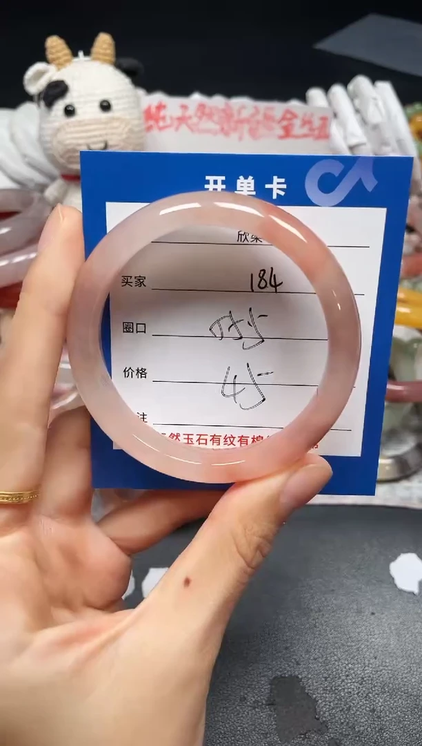 未镶嵌手镯石英质玉184